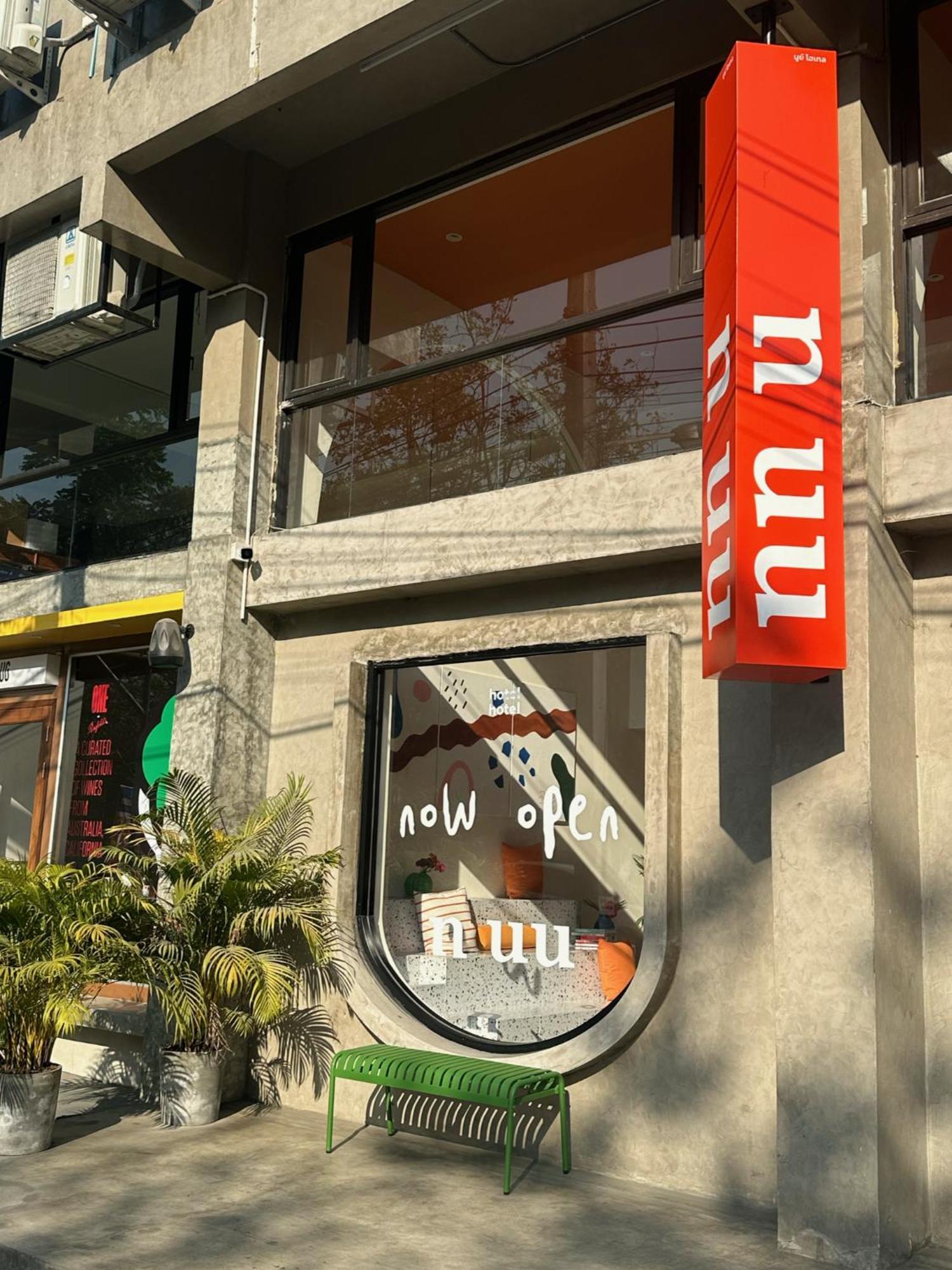 Hotel Nuu Chiang Mai Exterior photo